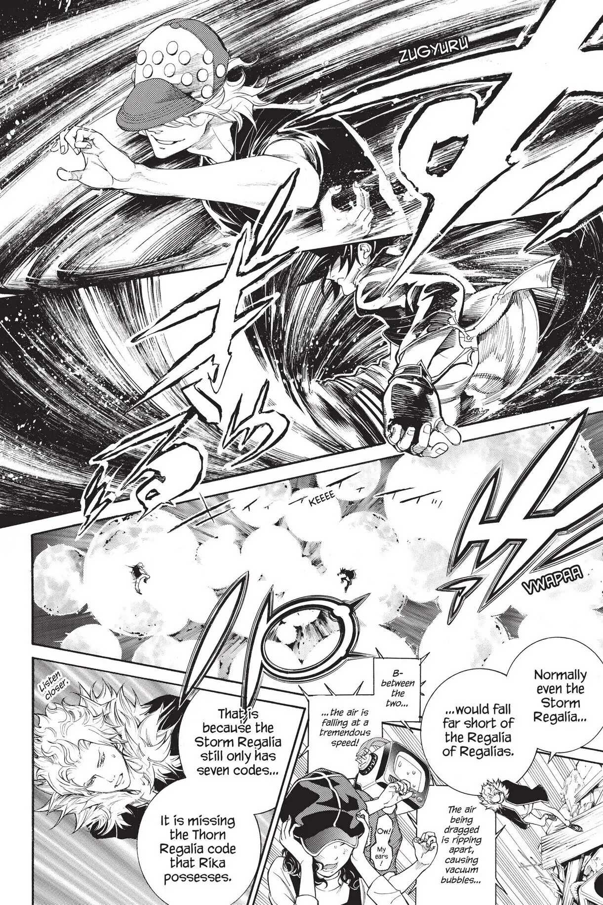 Air Gear Chapter 335 image 05